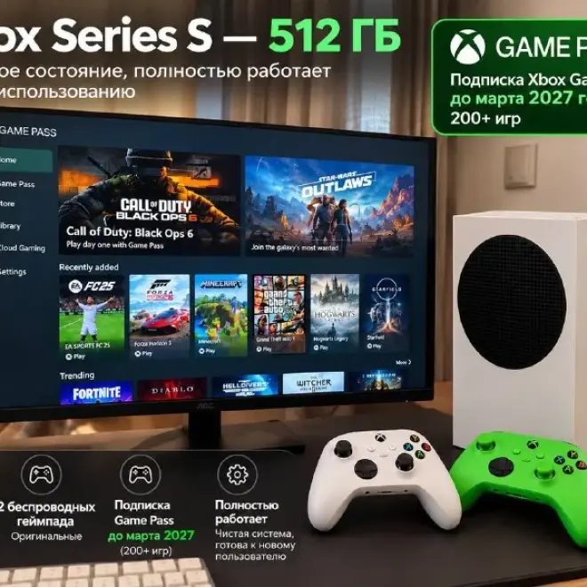 Xbox Series S 512 GB