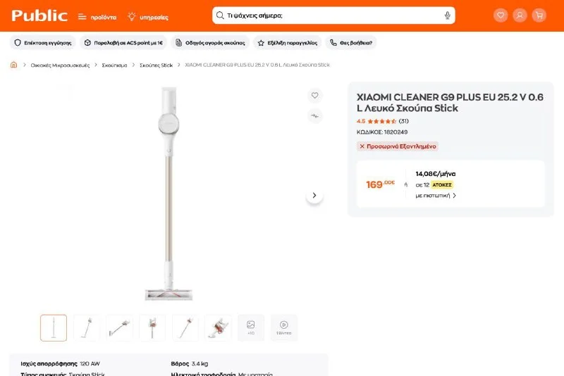 Беспроводной пылесос Xiaomi Cleaner G9 Plus
