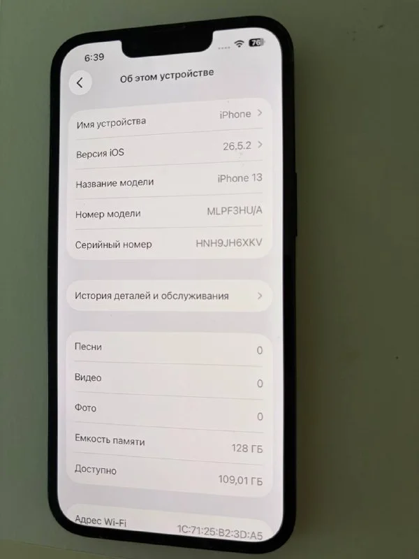 iPhone 13 128Gb