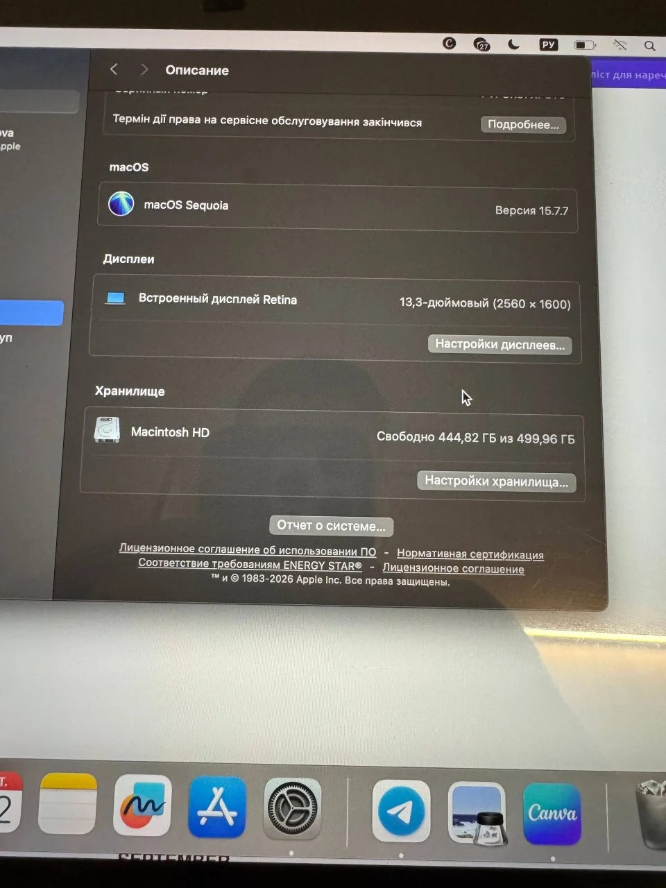 MacBook Pro 2020 i5