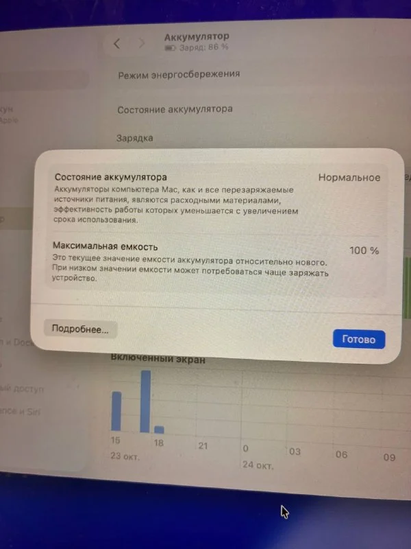 💻 Apple MacBook Air 13″ M4 — 16GB / 256GB