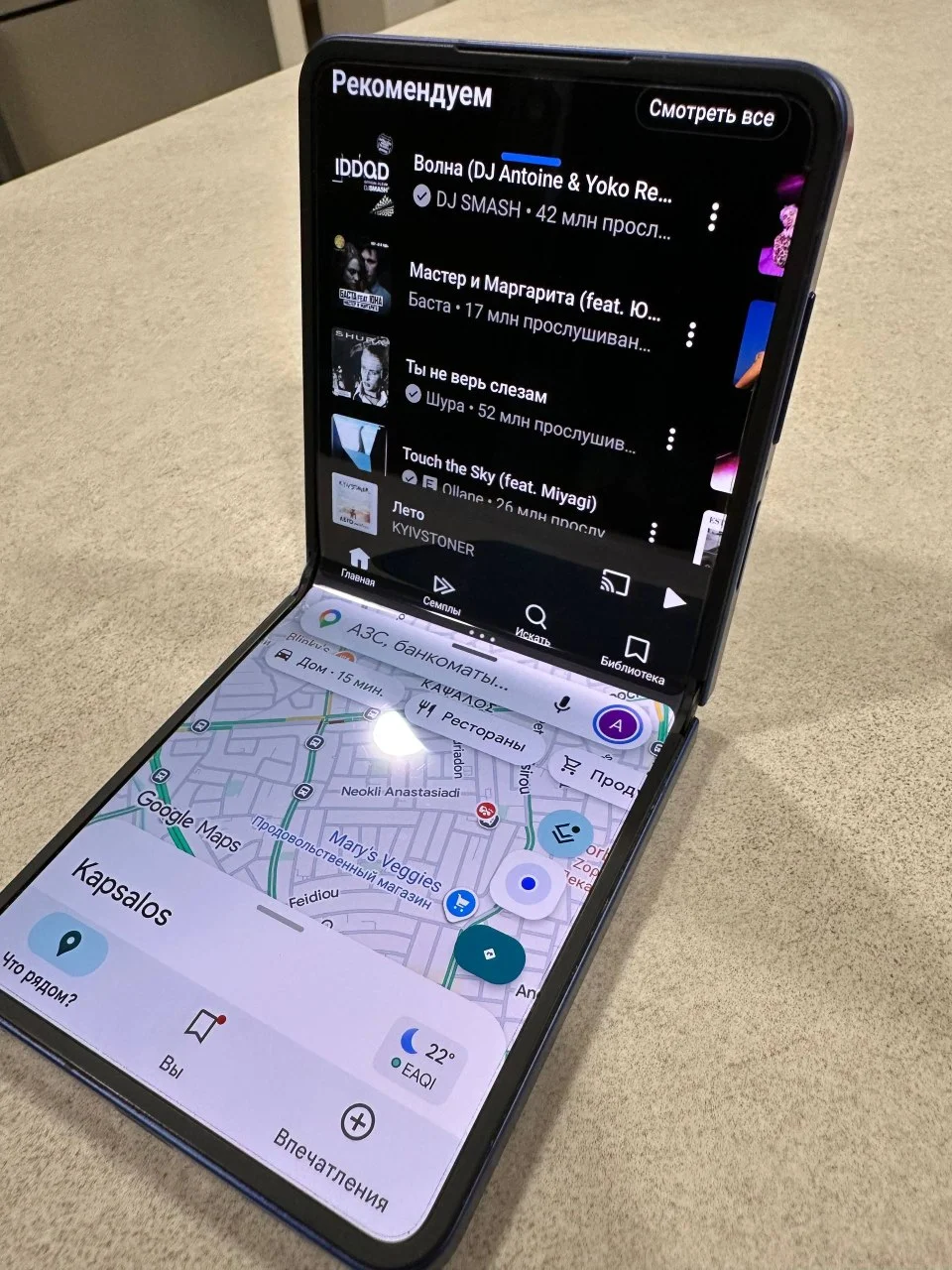 Samsung Galaxy Z Flip7 512 ГБ