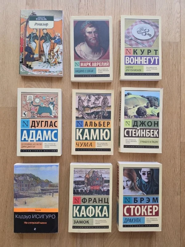 Книги классика