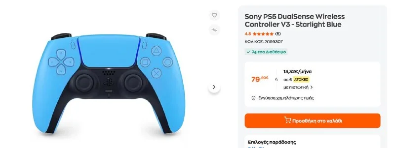 Новый Sony PS5 DualSense Wireless Controller V3 - Starlight Blue