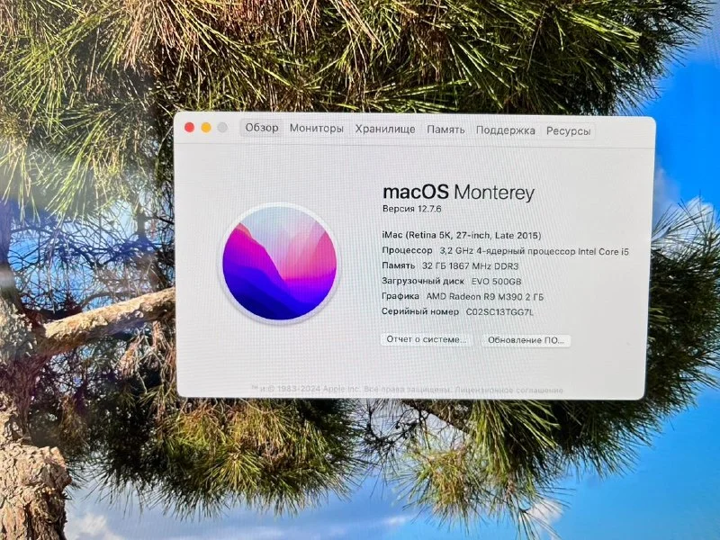 iMac 27’ 2015