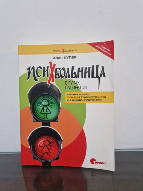 Книги в хорошем состоянии