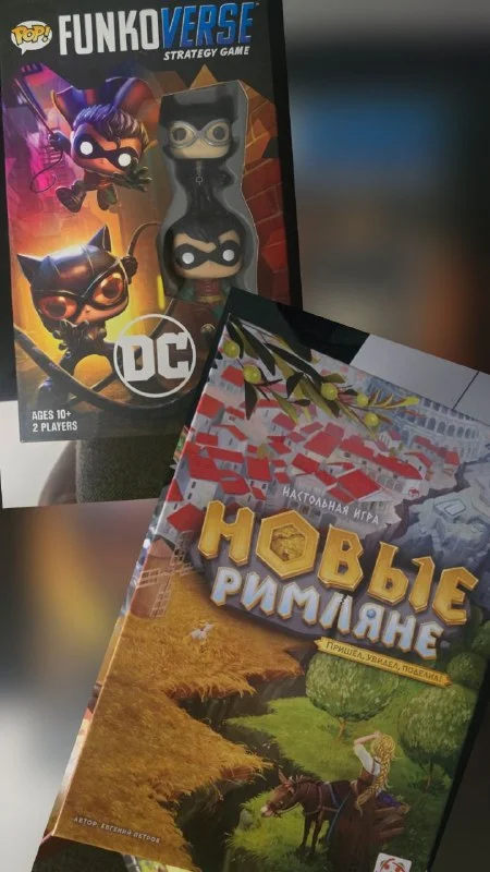 Настольные игры FunkoVerse DC и Новые Римляне