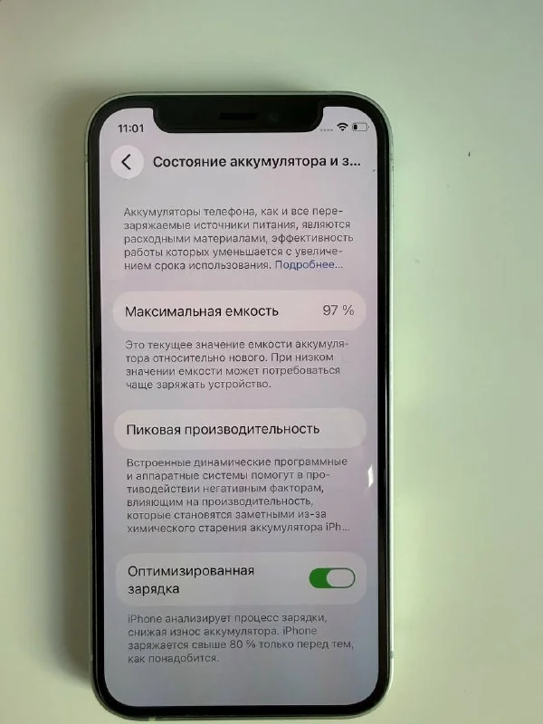 iPhone 12 mini